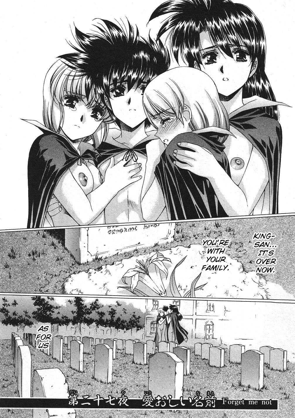 Vampire Master Dark Crimson [ecchi] Chapter 3000 Page 150